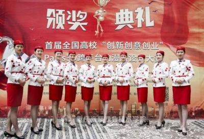 礼行山城 重庆海联职业技术学院礼仪文化的传承与创新